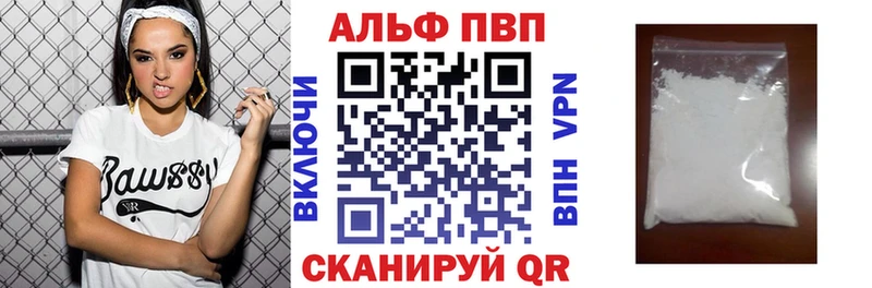 A PVP Crystall  где найти   Новоульяновск 