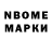 Меф VHQ Afroment GH