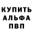 Амфетамин 98% m mart