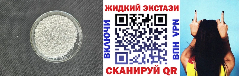 БУТИРАТ вода  Новоульяновск 
