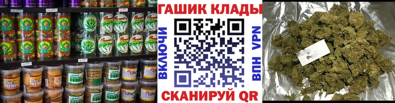 Еда ТГК марихуана Новоульяновск