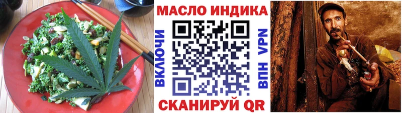Cannafood конопля  Новоульяновск 