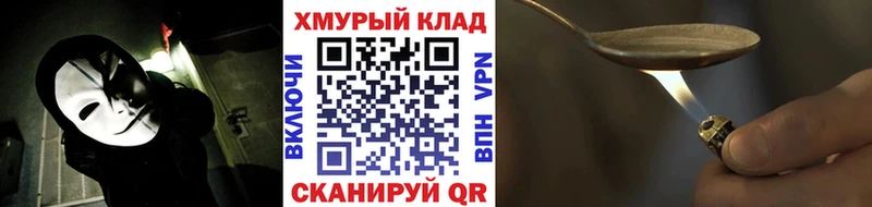 ГЕРОИН белый  Новоульяновск 