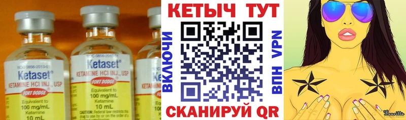магазин продажи наркотиков  Новоульяновск  КЕТАМИН VHQ 