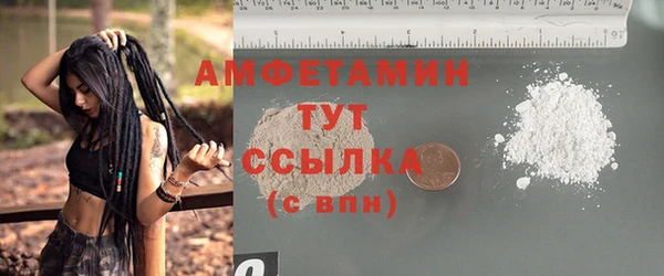 прущие крисы Алзамай