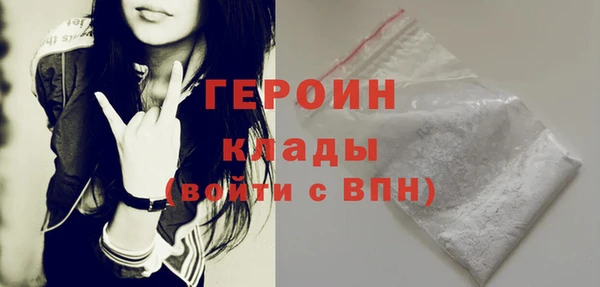 2c-b Абинск
