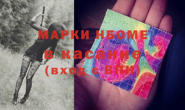 мескалин Алексеевка