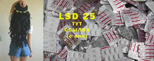 марки lsd Покачи