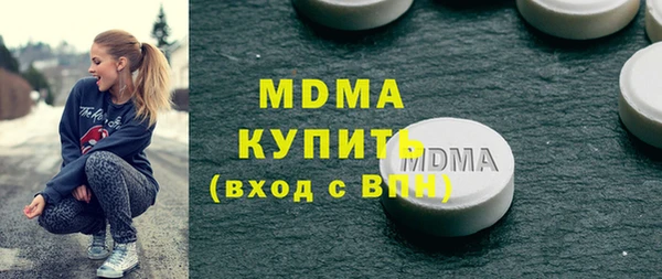 мескалин Алексеевка