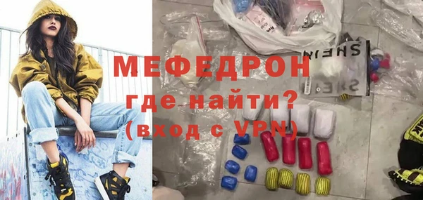 мескалин Алексеевка