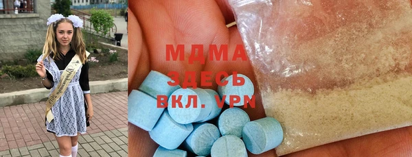марки lsd Покачи