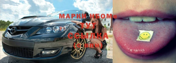 мескалин Алексеевка