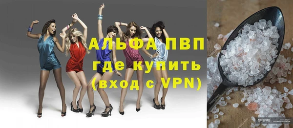 прущие крисы Алзамай