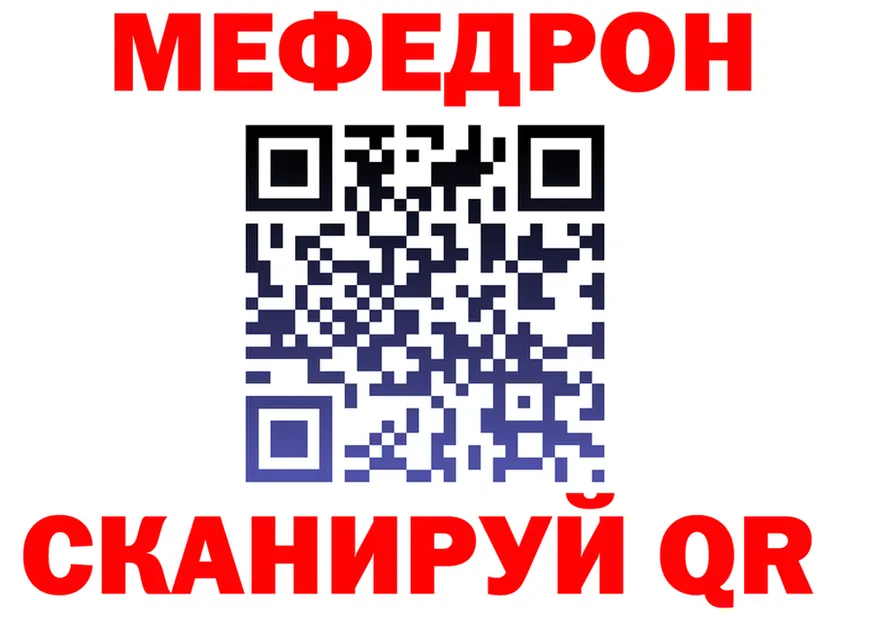ТГК Wax ТОР мориарти МЕГА Новоульяновск
