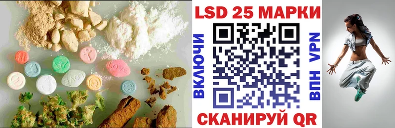 где найти   Новоульяновск  LSD-25 экстази ecstasy 