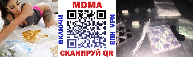 купить наркотик  Новоульяновск  нарко площадка Telegram  МДМА crystal 
