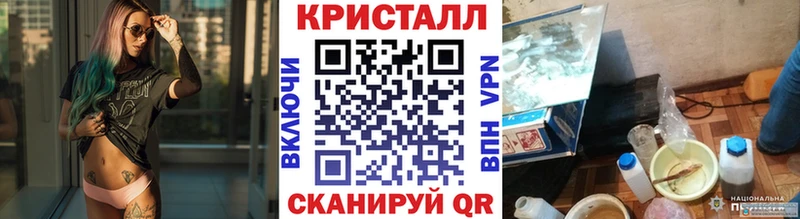 Первитин Methamphetamine  как найти закладки  Новоульяновск 