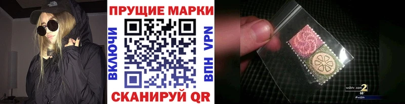 Наркотические марки 1,5мг  OMG ссылки  площадка формула  наркота  Новоульяновск 